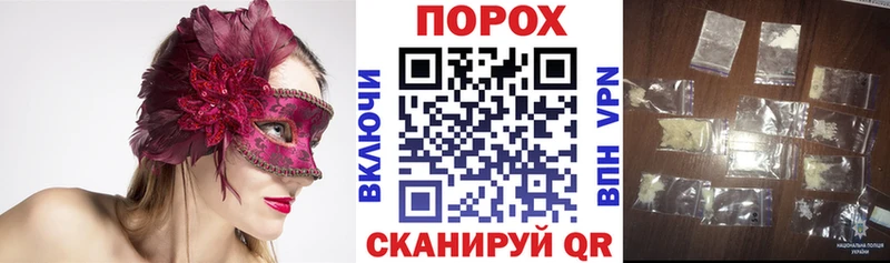 где купить наркоту  Дагестанские Огни  Amphetamine 97% 