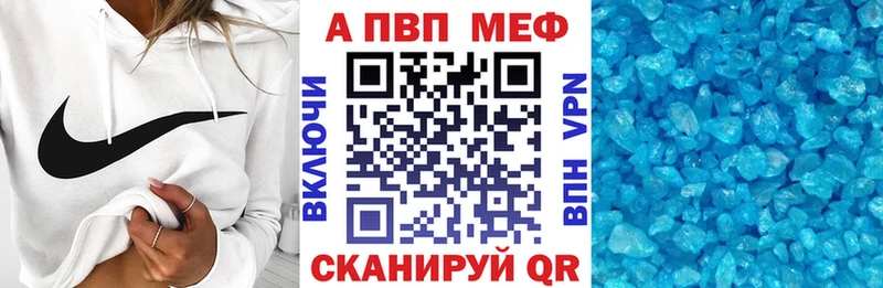 закладка  Дагестанские Огни  A-PVP СК 