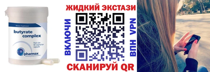 БУТИРАТ 1.4BDO Дагестанские Огни