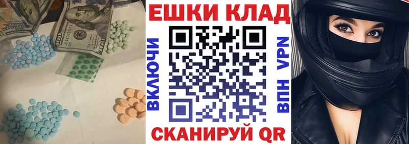 Ecstasy 99%  Дагестанские Огни 