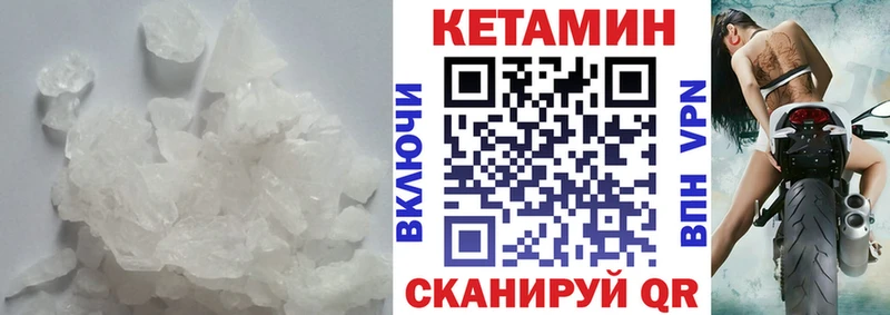 hydra   Дагестанские Огни  КЕТАМИН VHQ 