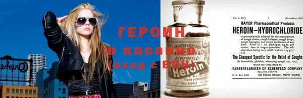мяу мяу кристалл Белоозёрский