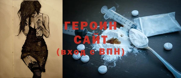 ешки Беломорск