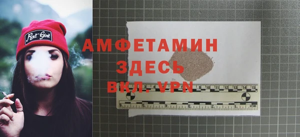 ешки Беломорск