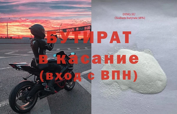 a pvp Белокуриха