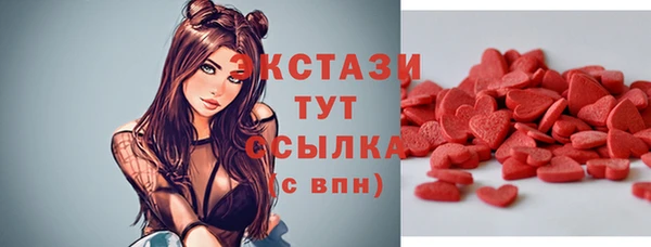 мяу мяу кристалл Белоозёрский