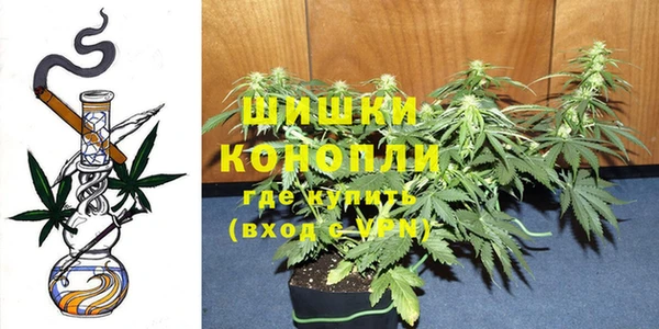 мяу мяу кристалл Белоозёрский