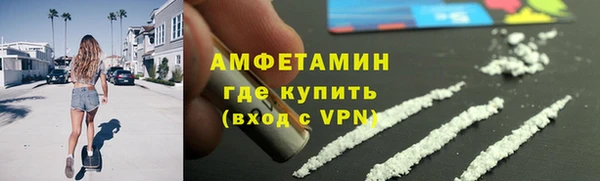 ешки Беломорск