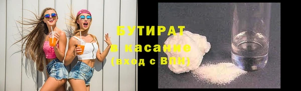 мяу мяу кристалл Белоозёрский