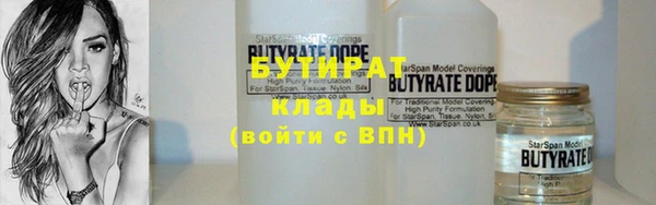 мяу мяу кристалл Белоозёрский