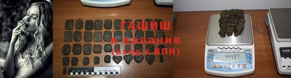 мяу мяу кристалл Белоозёрский