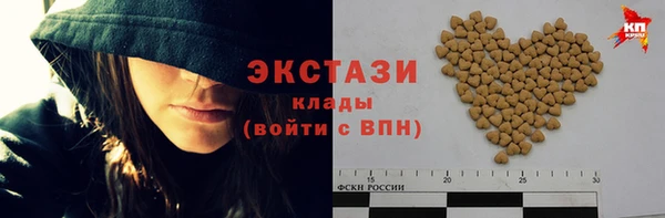 мяу мяу кристалл Белоозёрский