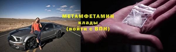 мяу мяу кристалл Белоозёрский