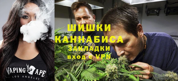 мяу мяу кристалл Белоозёрский