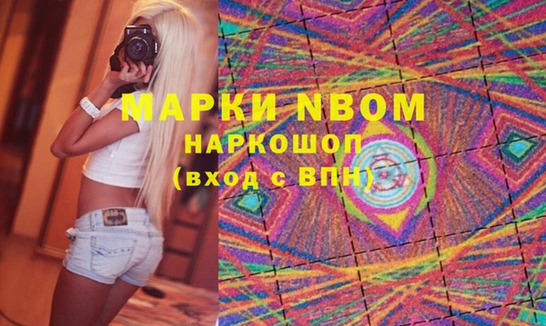 ешки Беломорск