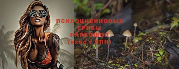 мяу мяу кристалл Белоозёрский