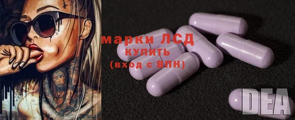 мяу мяу кристалл Белоозёрский