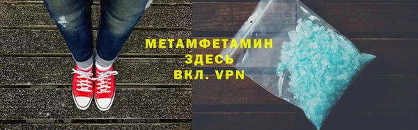 мяу мяу кристалл Белоозёрский