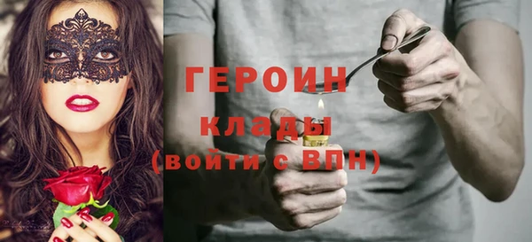 мяу мяу кристалл Белоозёрский