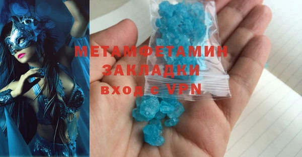 мяу мяу кристалл Белоозёрский