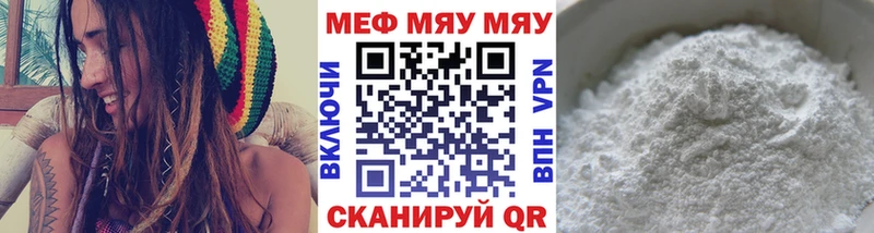 МЯУ-МЯУ VHQ  Дагестанские Огни 