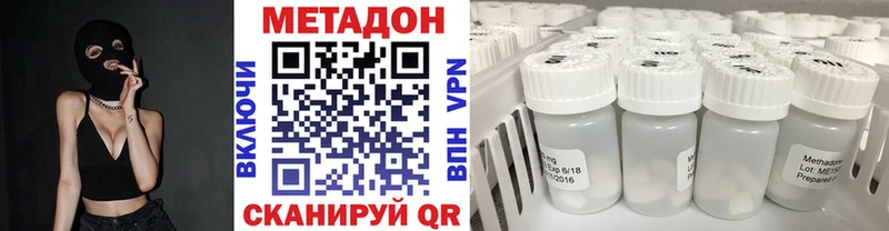 МЕТАДОН белоснежный  где купить наркоту  Дагестанские Огни 