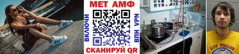 где купить наркоту  Дагестанские Огни  Метамфетамин мет 