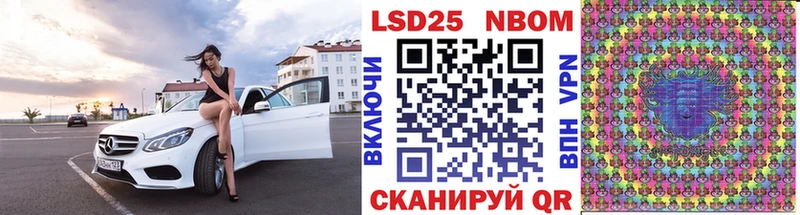hydra ссылка  Дагестанские Огни  Марки N-bome 1500мкг  где продают  